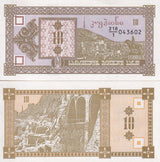Georgia 10 Laris 1993 P 26 UNC