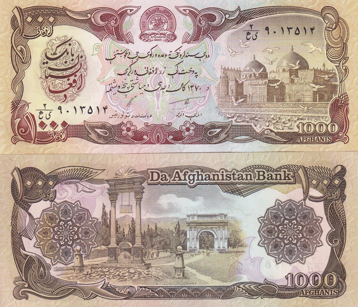 Afghanistan 1000 Afganis 1991 P 61 UNC