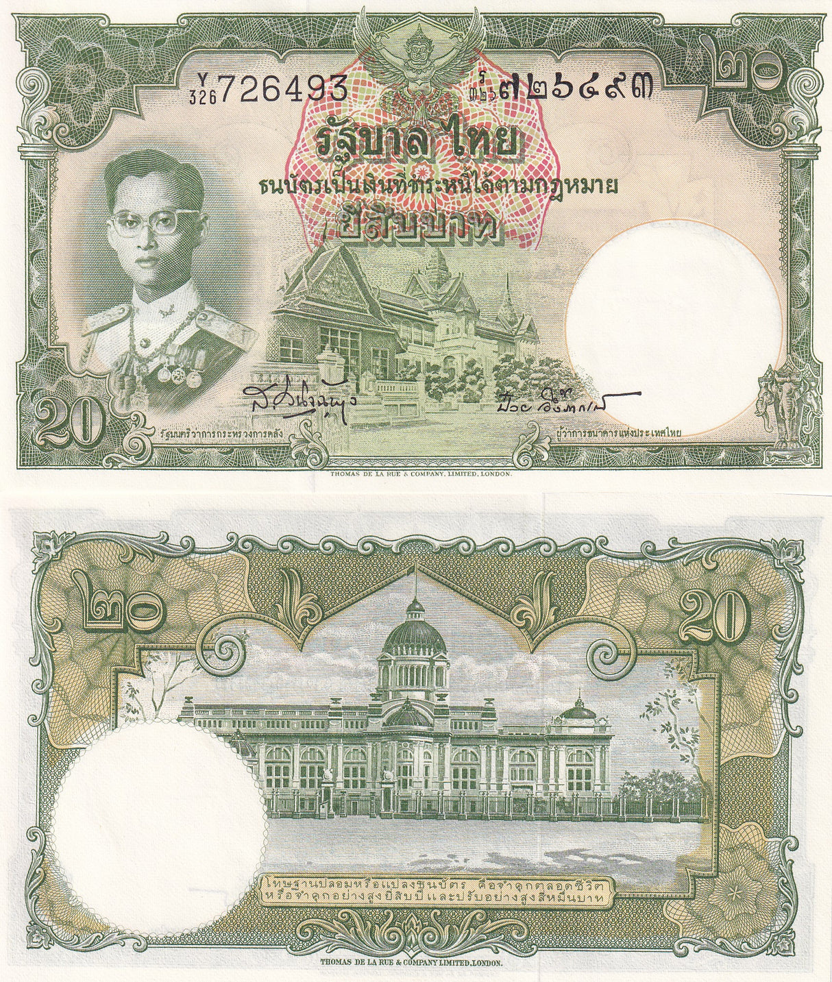 Thailand 20 Baht ND 1953 P 77 UNC