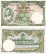 Thailand 20 Baht ND 1953 P 77 UNC