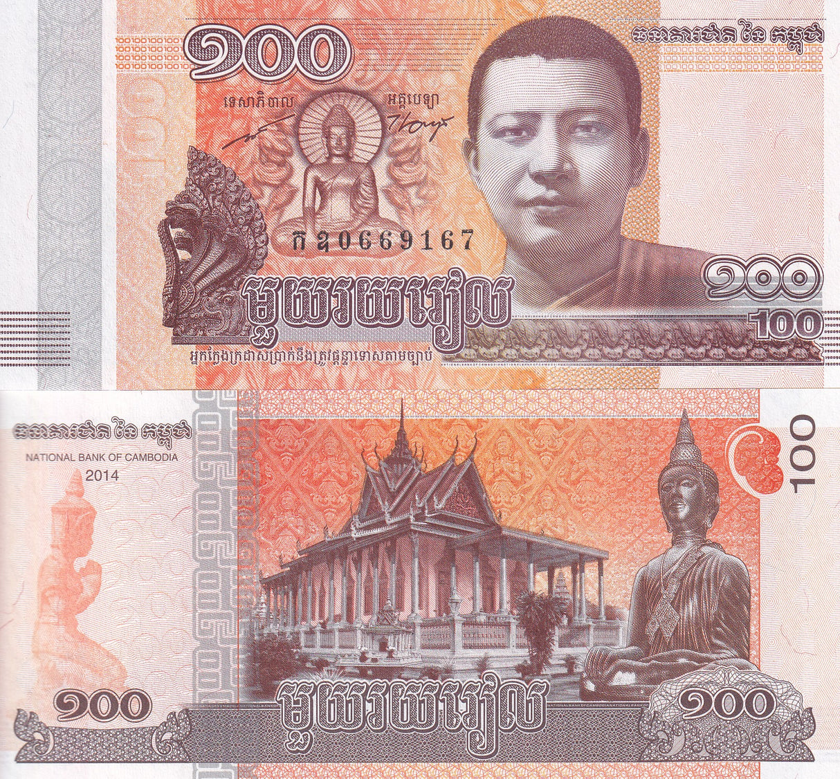 CAMBODIA 100 RIELS 2014/2015 MONK BUDDHA Norodom P NEW REPLACEMENT UNC