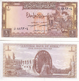 Mediteranean 1 Pound 1982 P 93 UNC