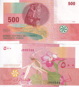Comoros 500 Francs 2006 P 15 b UNC
