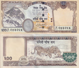 Nepal 500 Rupees ND 2009 P 66 UNC W/PIN HOLES