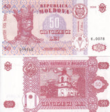 Moldova 50 Lei 2008 P 14 e UNC