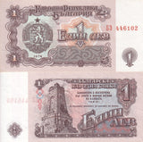 Bulgaria 1 Leva 1974 P 93 AUnc