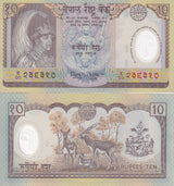 Nepal 10 Rupees ND 2002 P 45 Polymer Commemorative UNC
