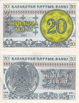 KAZAKHSTAN 20 TYIN 1993 P 5 UNC