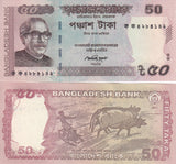 Bangladesh 50 Taka 2011 P 56 ERROR AND CANCEL NOTE AUnc