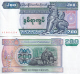 BURMA MYANMAR 100 KYATS 1996 P 74 b UNC