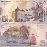 Georgia 5 Lari 2017 P 76 UNC