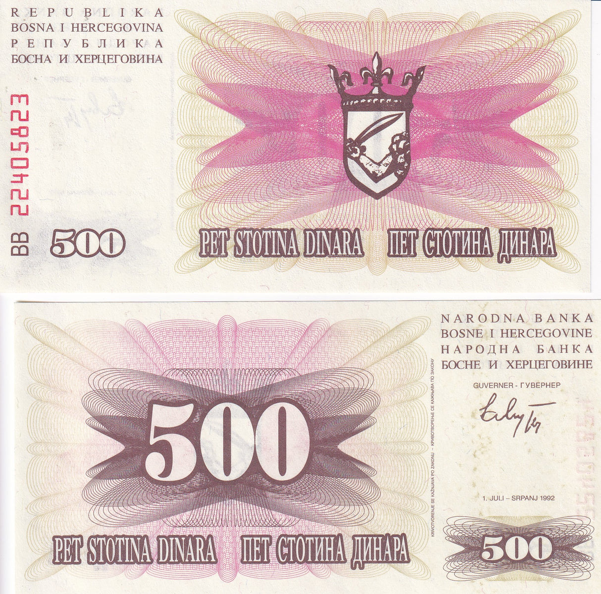 BOSNIA 500 DINARA 1992 P 14 UNC