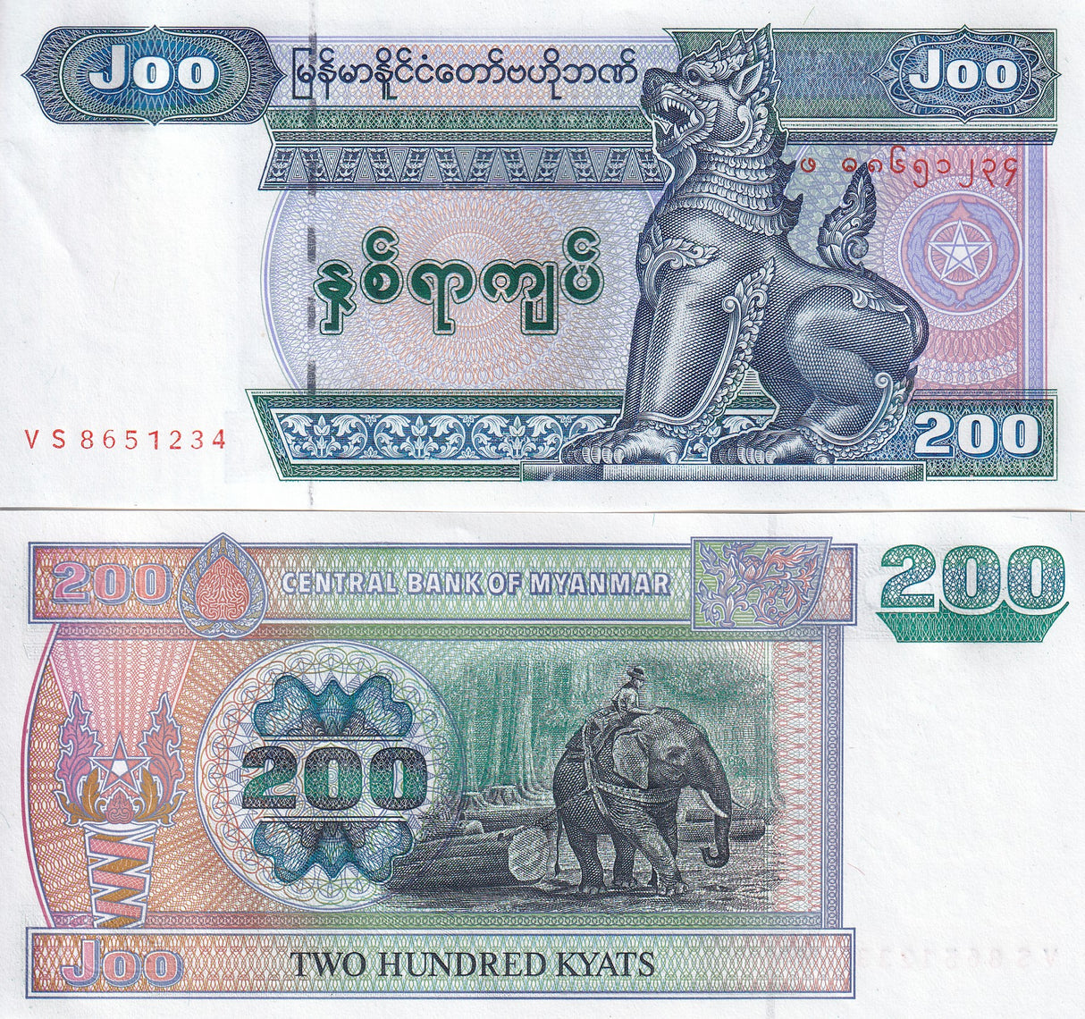 BURMA MYANMAR 200 KYAT 2004 P 78 UNC