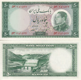 Middle East 50 Rials SH 1333 ND 1954 Bank Melli P 66 AU-UNC