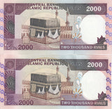 Middle East set 2 UNC 2000 Rials ND 1986-2005 P 141 WTM Fahmideh Khomeini