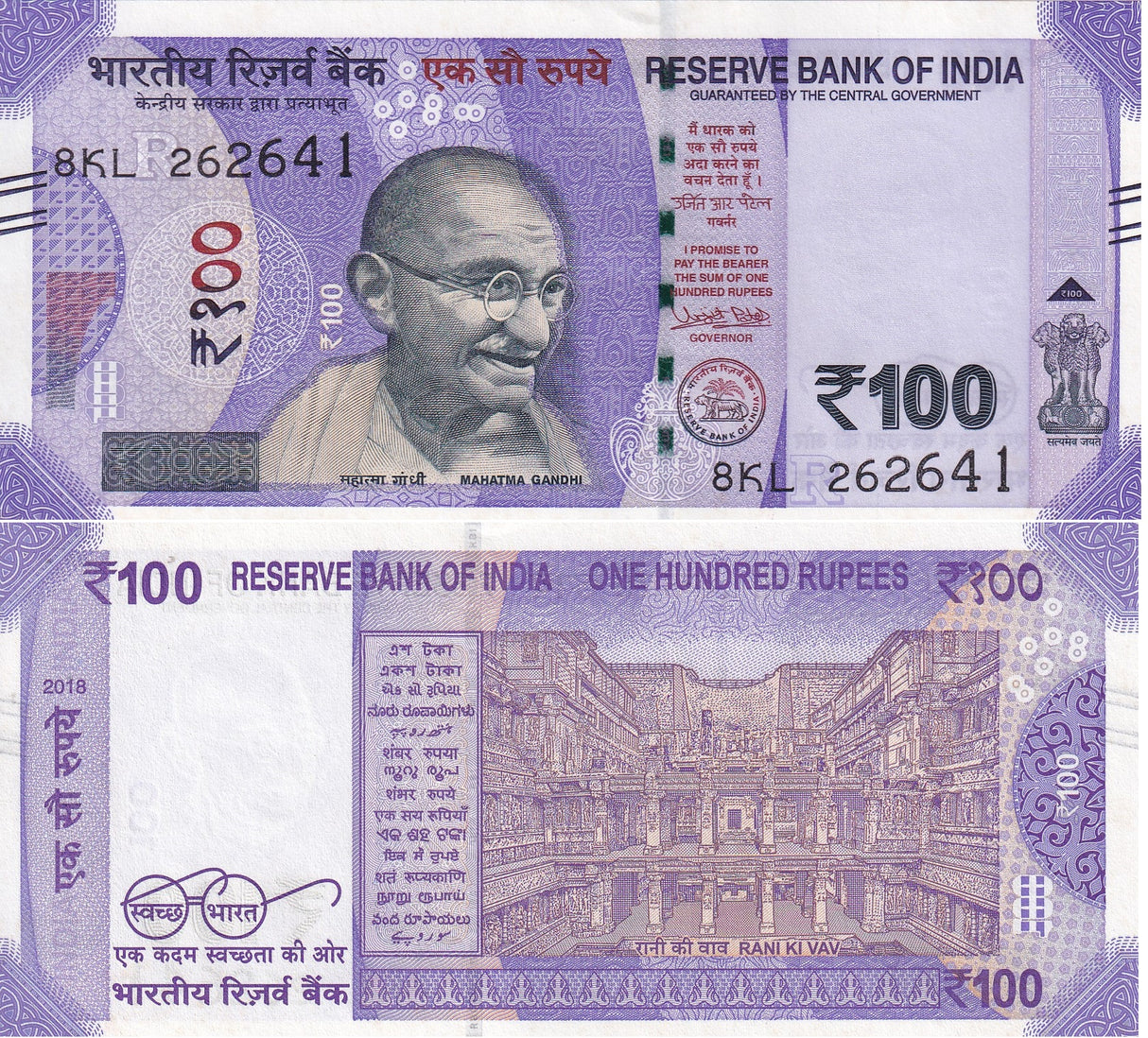 India 100 Rupees 2018 P 112 a UNC