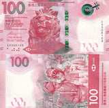 Hong Kong 100 Dollars 2018 P 220 HSBC UNC