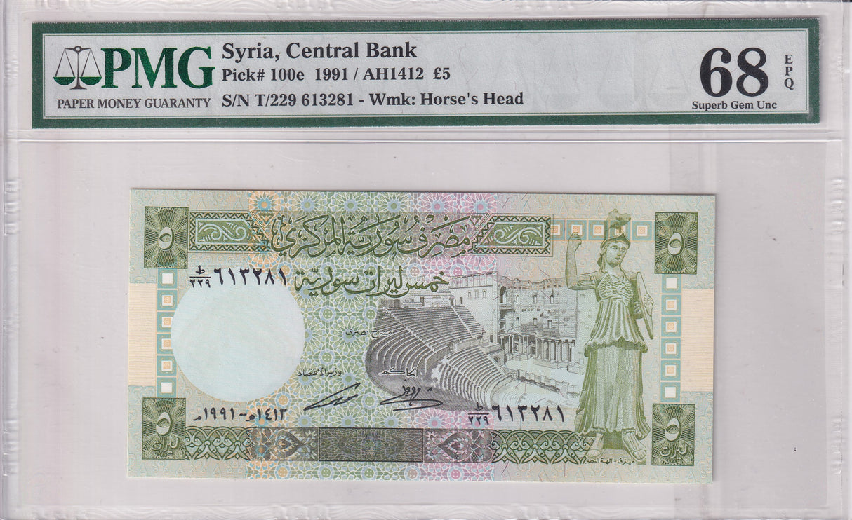 Mediteranean 5 Pounds 1991 P 100 e Superb Gem UNC PMG 68 EPQ TOP POP