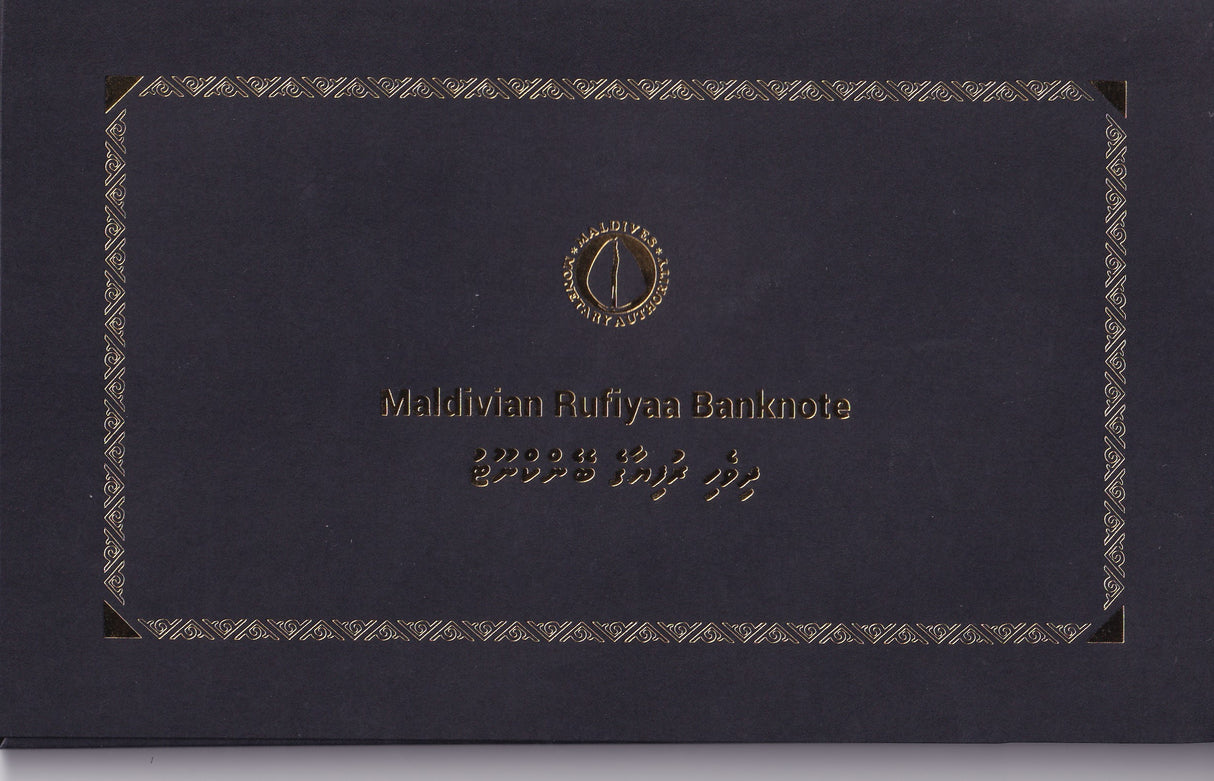 Maldives Set 7 UNC 5 - 1000 Rufiyaa 2015 - 2020 Polymer UNC Matching With Folder