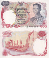Thailand 100 Baht ND 1968 P 79 UNC