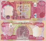 Iraq 25000 Dinars 2018 AH 1440 P 102 UNC