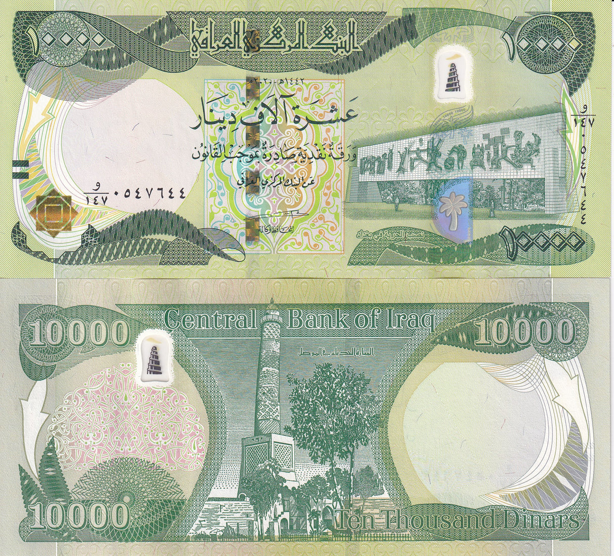 Iraq 10000 Dinars 2020 AH 1442 P 101 UNC