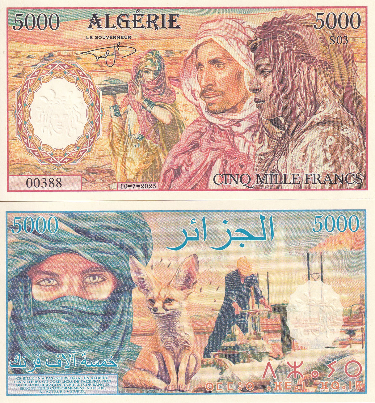 Algeria 5000 Francs 2025 Fantasy Art Fennec fox Sahara Limited