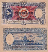 Thailand 1 Baht 1942-1944 P 58 a King Rama VIII Gong-Tek stype AUnc W Pen Mark
