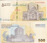 Middle East 5000000 Rials 5 Million ND 2025 P 168 Cheque Yellow UNC