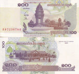 Cambodia 100 Riels 2001 P 53 UNC