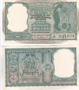 India 5 Rupees ND 1962-1967 P 36a UNC W/Pin holes