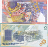 SET 2 UNC Russia GOZNAK Test Note AVANTgarde & Printing 100th 1919-2019 Specimen