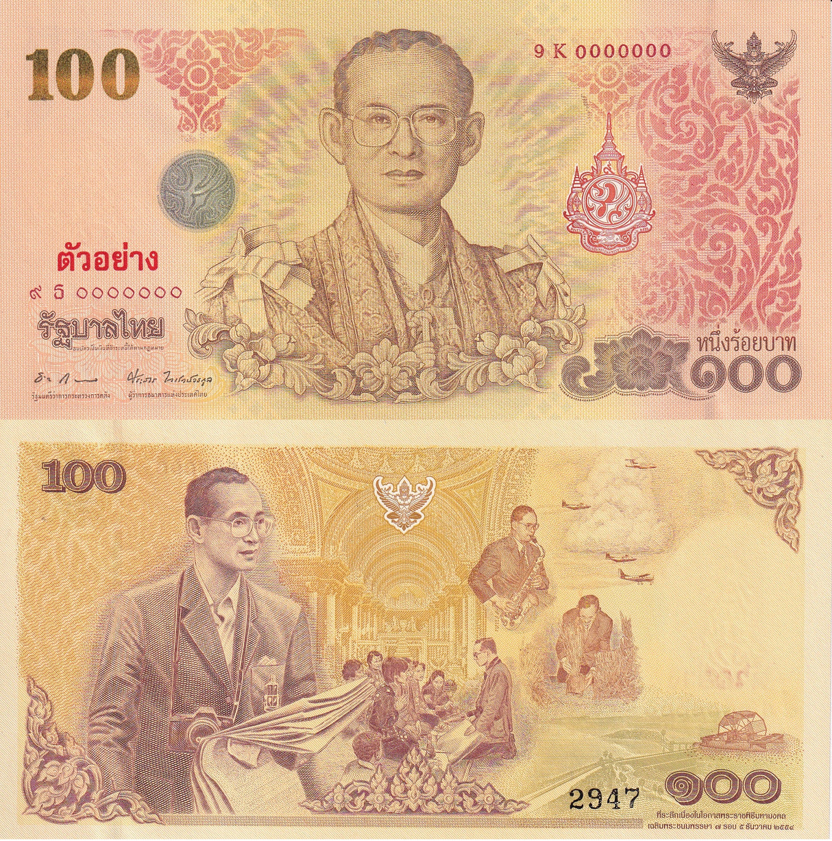 Thailand 100 Baht ND 2011 P 124 84th SPECIMEN Commemorative UNC