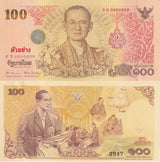 Thailand 100 Baht ND 2011 P 124 84th SPECIMEN Commemorative UNC