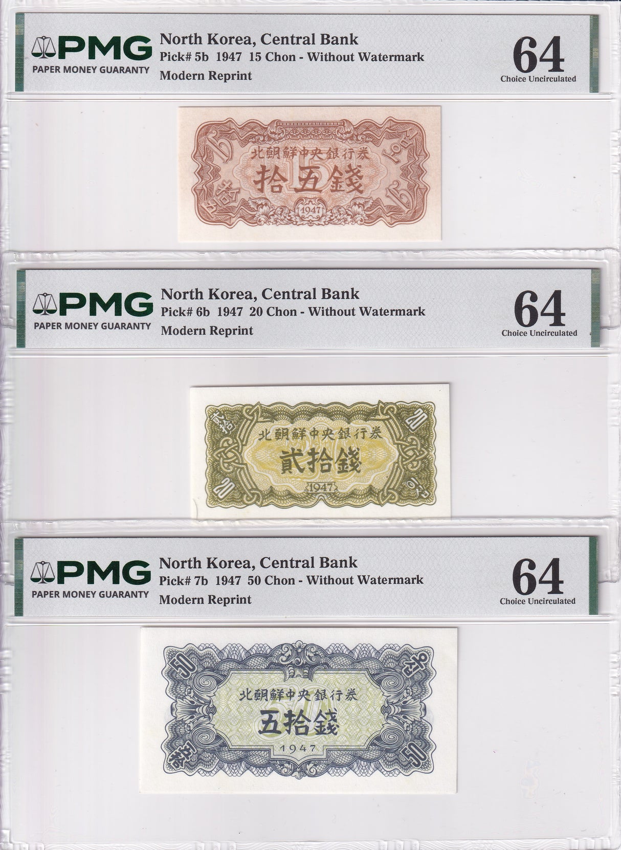 Korea Set 3; 15 20 50 Chon 1947 P 5 P 6 P 7 Without Watermark Choice UNC PMG 64