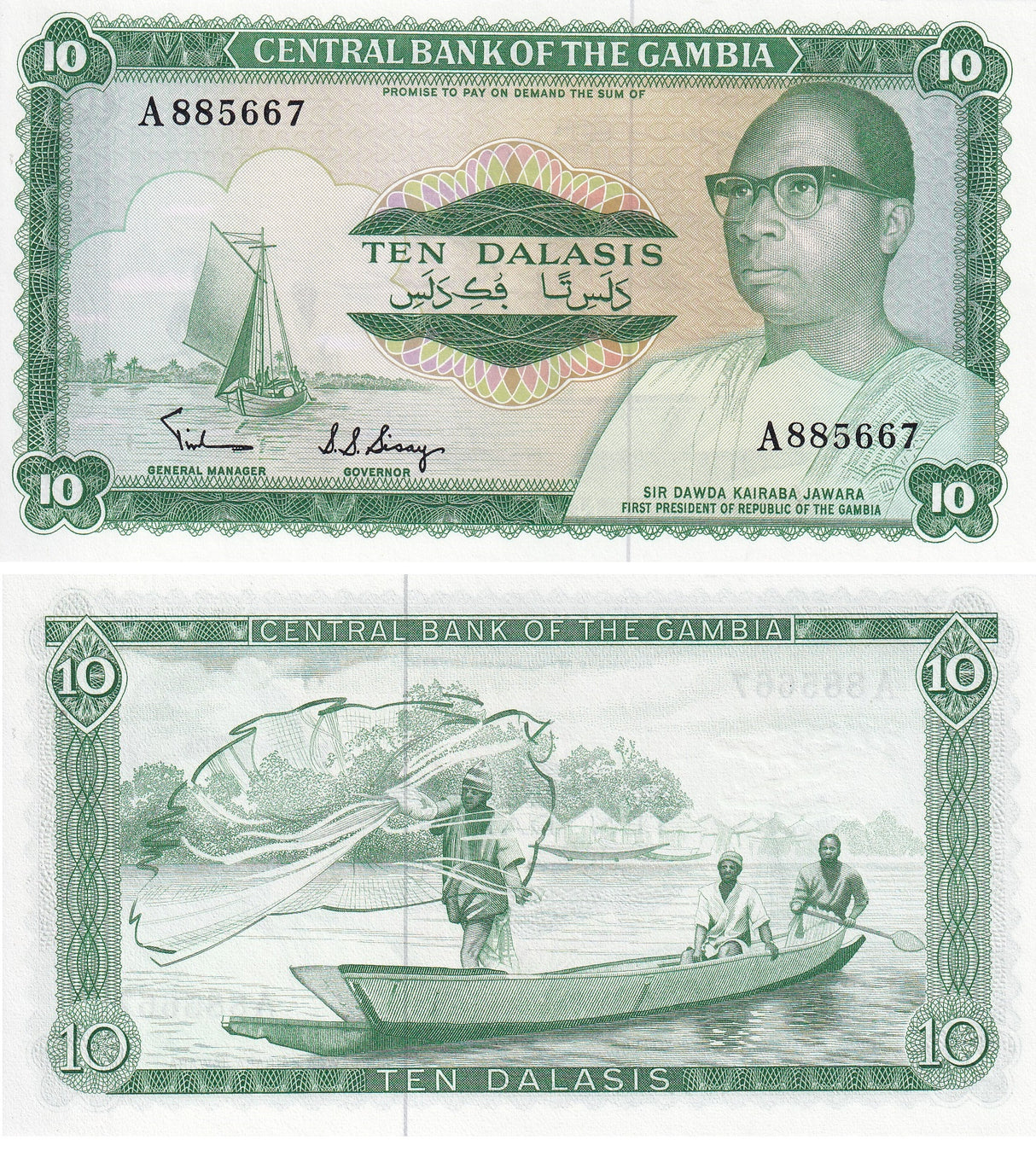 Gambia 10 Dalasis ND 1972-1986 P 6 UNC