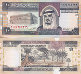 Saudi Arabia 10 Riyals ND 1983 P 23 d UNC