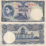 Thailand 1 Baht ND 1939 P 31 a Government of Thailand Crisp BUT AUnc