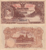 Thailand 10 Baht 1936 Siam RAMA XIII TDLR P 28 Crisp XF-