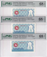 TATARSTAN LOT 3; 100 RUBLE ND 1993 P 6 C RUSSIA Blue Superb Gem UNC PMG 68 EPQ TOP POP (Copy)