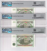 Tajikistan LOT 3; 50 Rubles 1994 P 5 a Superb Gem UNC PMG 67 EPQ