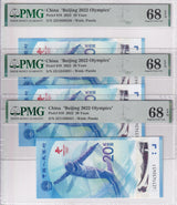 China LOT 3; Beijing Olympic Games 20 Yuan 2022 P 919 Superb Gem UNC PMG 68 EPQ