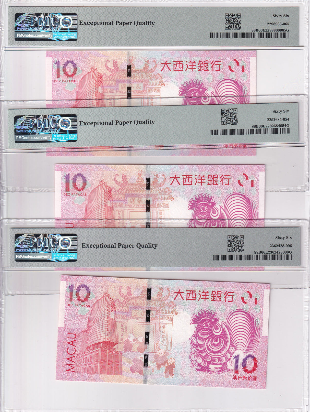 Macau LOT 3; 10 Patacas 2017 P 88B Rooster Commemorative Gem UNC PMG 66 EPQ