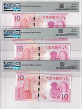 Macau LOT 3; 10 Patacas 2017 P 88B Rooster Commemorative Gem UNC PMG 66 EPQ