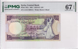 Mediterranean 10 Pounds 1991 P 101 e Superb Gem UNC PMG 67 EPQ