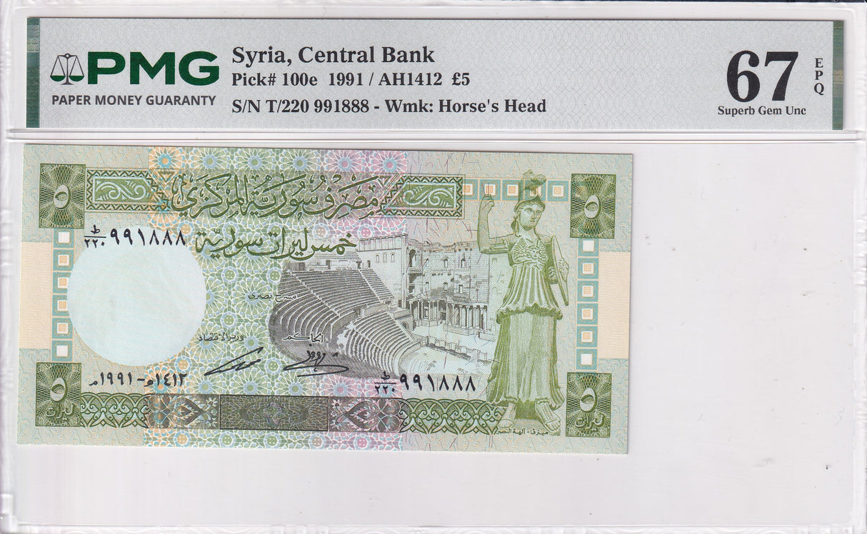 Mediterranean 5 Pounds 1991 P 100 e Superb Gem UNC PMG 67 EPQ