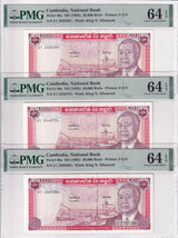 Cambodia LOT 3 ;20000 Riels ND 1995 P 48 a Choice UNC PMG 64 EPQ