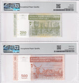 Madagascar Set 2; 200 500 Ariary 2004 P 87 P 88 Superb Gem UNC PMG 66 67 EPQ