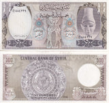 Mediterranean 500 Pounds 1986 P 105 d UNC
