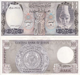 Mediterranean 500 Pounds 1992 P 105 F XF/AU